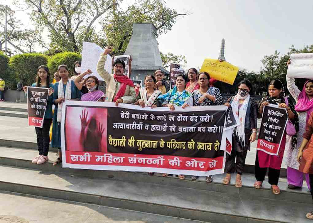 যৌন হেনস্থার প্রতিবাদ করায় গুলনাজকে পুড়িয়ে হত্যা করা হলো বিহারে
