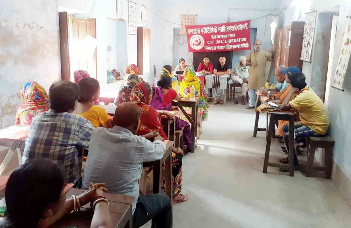 বিষ্ণুপুর সাতগাছিয়া লোকাল সম্মেলন