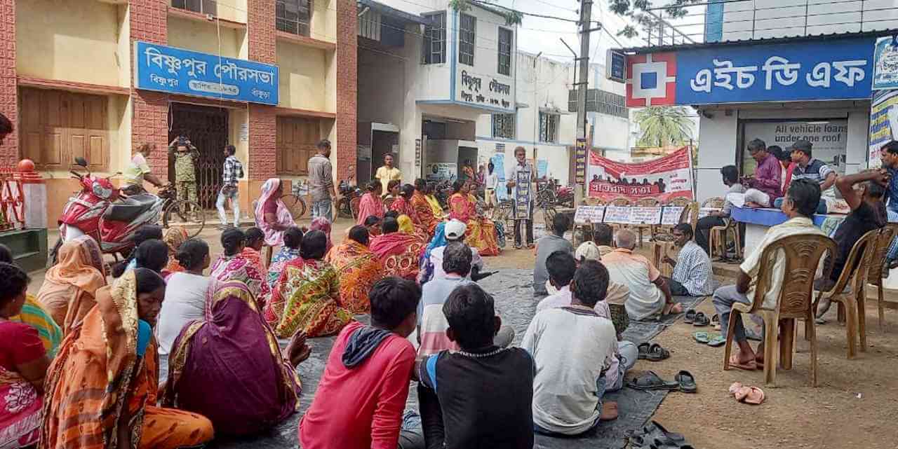 বিষ্ণুপুর পুরসভায় সাফাই কর্মচারিদের আংশিক দাবি আদায়