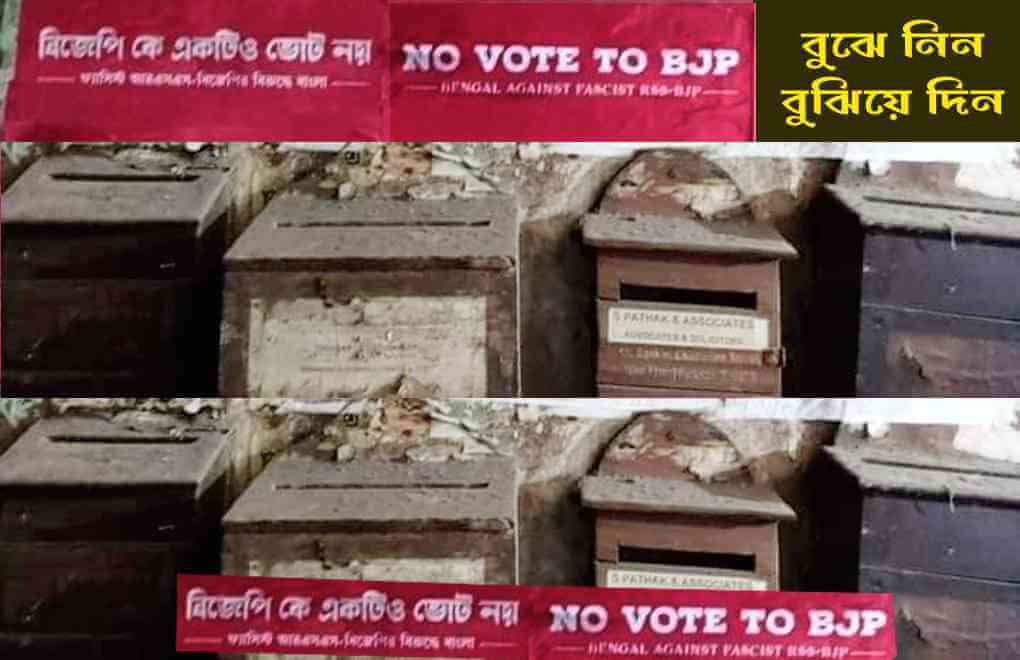 বুঝে নিন — বুঝিয়ে দিন
