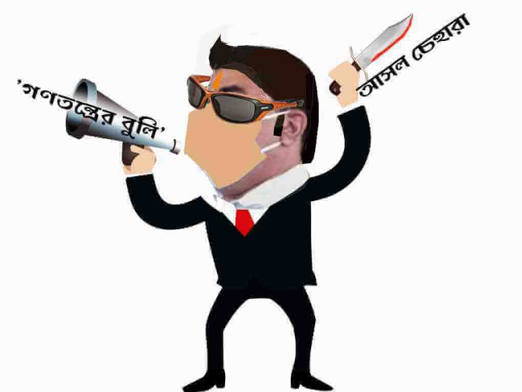 ভাঁজছে নতুন ভাঁজ