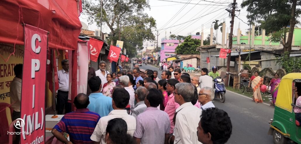 দক্ষিণ চব্বিশ পরগণা জেলা পার্টি অফিস উদ্বোধন