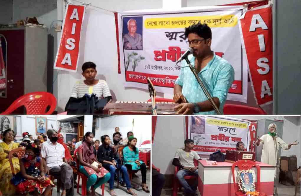 “দেখো লাখো হৃদয়ের বন্দরে এক সূর্য ওঠে”