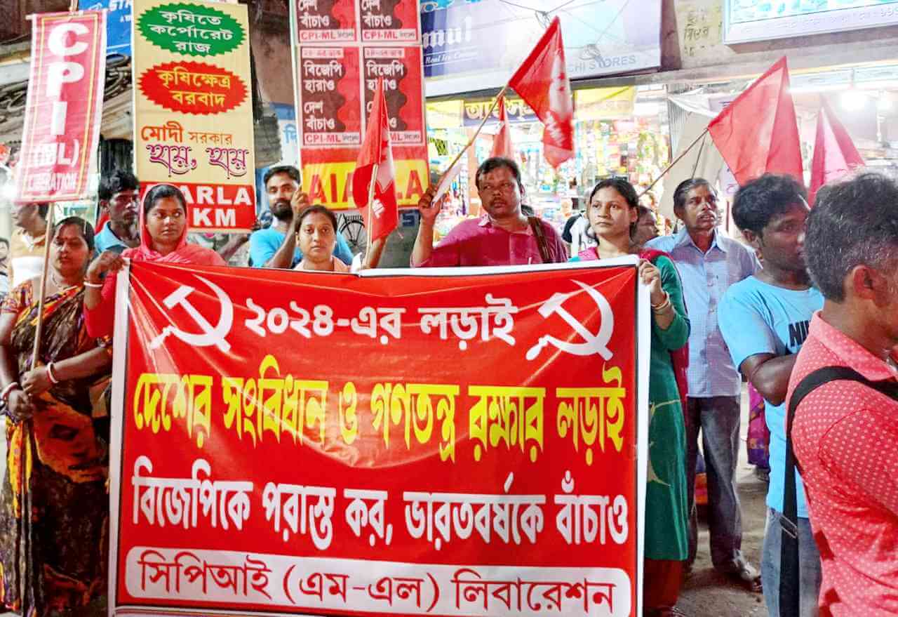 হুগলী জেলায় ‘বিজেপি হারাও’ প্রচারাভিযানে সিপিআই(এমএল)