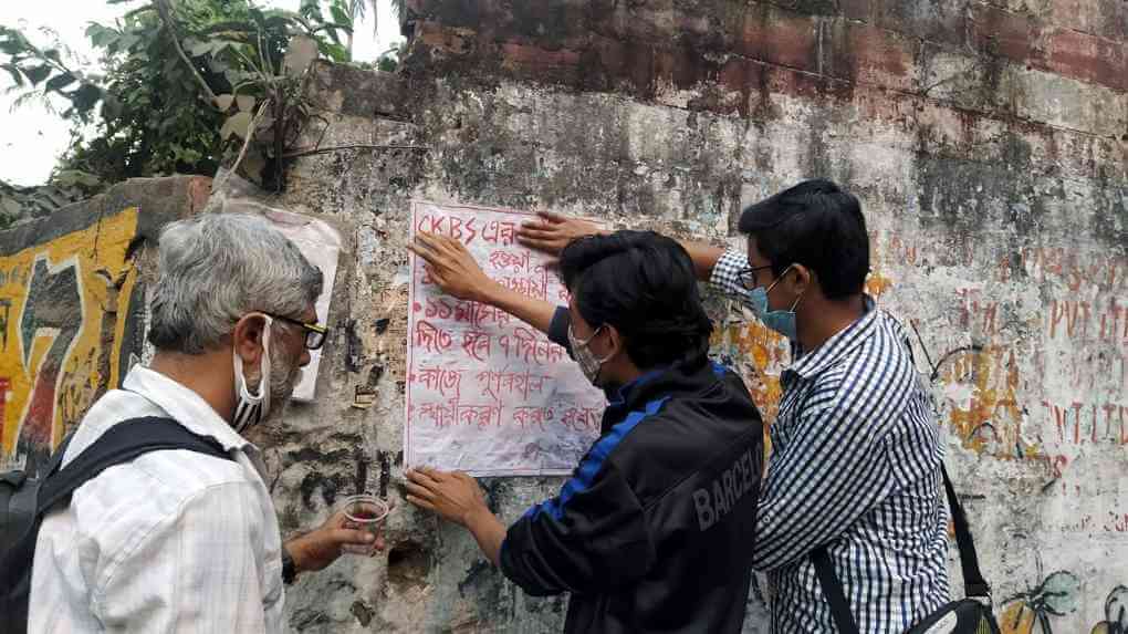 ছাঁটাইয়ের বিরুদ্ধে আন্দোলনের জয়