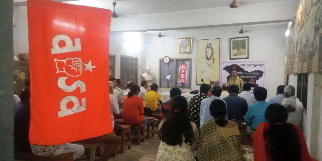 কাশ্মীরে ৩৭০ ধারা বাতিলের বিরুদ্ধে চুঁচুড়ায় গণ কনভেনশন