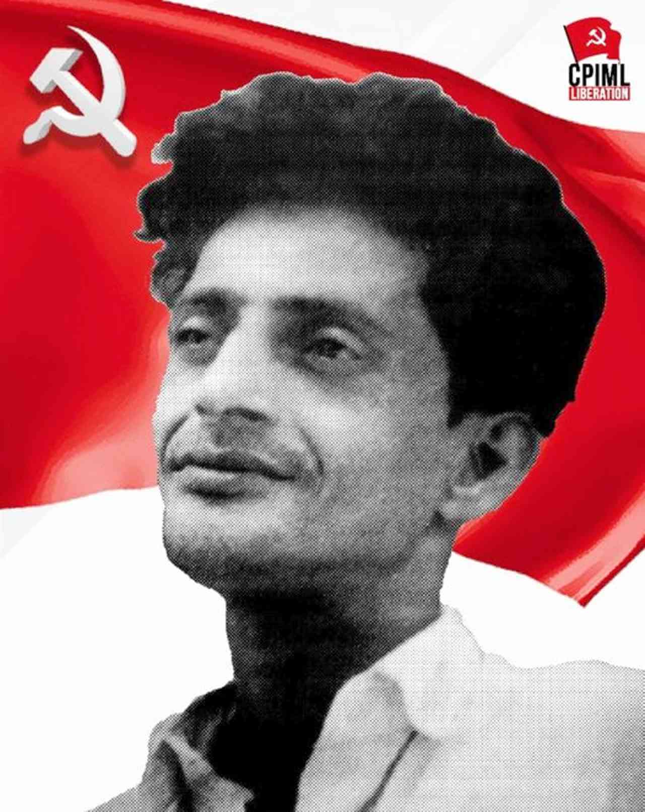 চারু মজুমদার ও ভারতের কমিউনিস্ট আন্দোলনের গৌরবময় ধারা