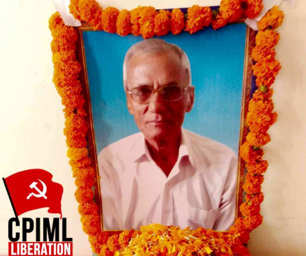 চলে গেলেন পার্টির সংগ্রামী নেতা, মার্কসবাদী শিক্ষক কমরেড রামযতন শর্মা
