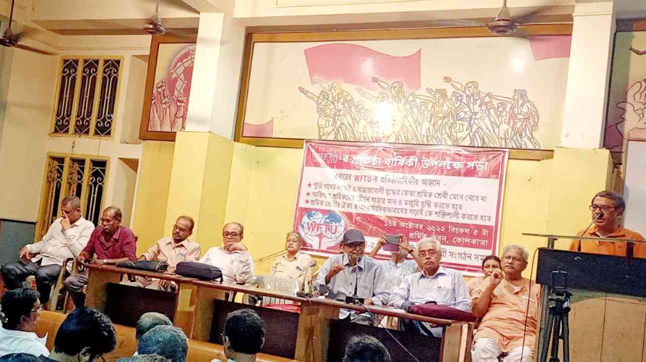যুদ্ধের বিরুদ্ধে শান্তির পক্ষে ট্রেড ইউনিয়ন কনভেনশন