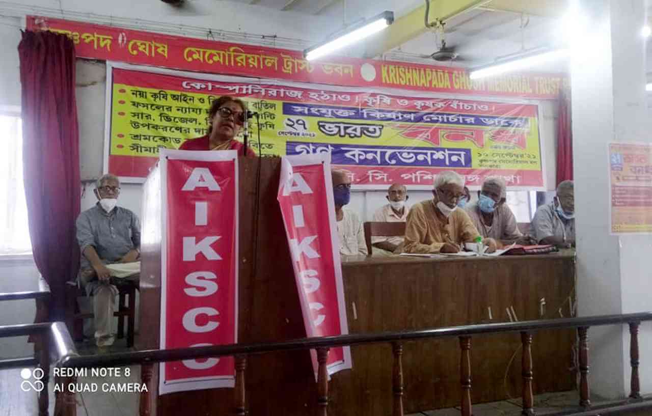 ভারত বনধে্র সমর্থনে কলকাতায় গণকনভেনশন