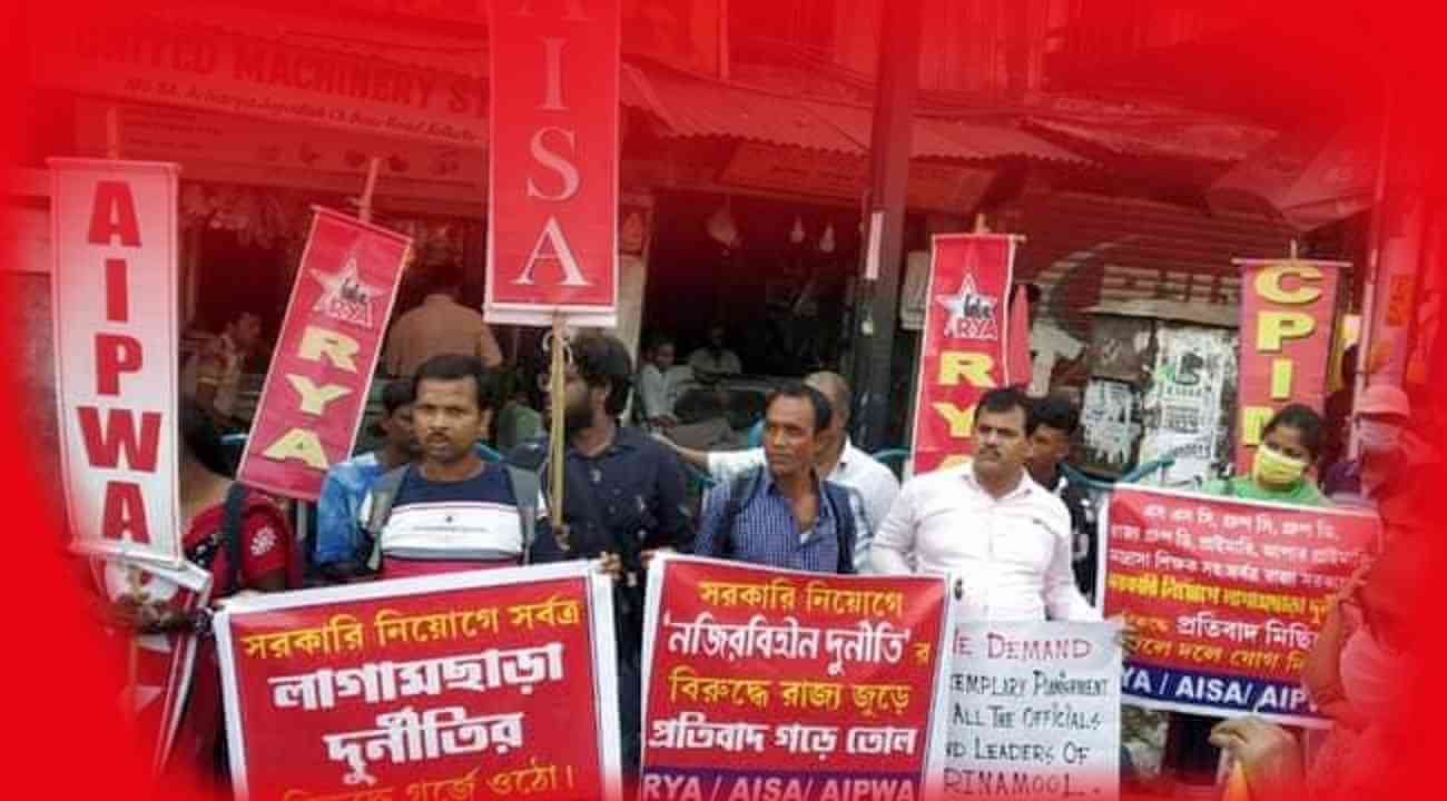 শিক্ষাক্ষেত্রে নিয়োগ দুর্নীতিতে আকণ্ঠ নিমজ্জিত তৃণমূল