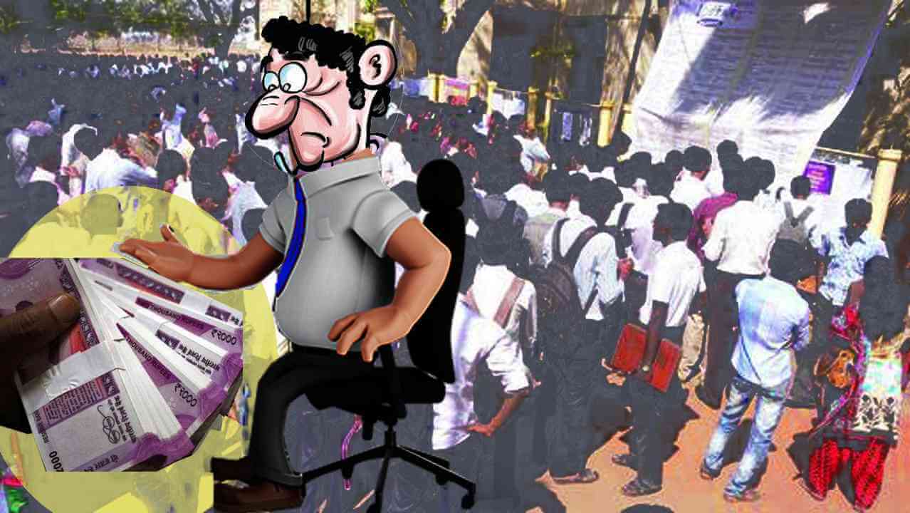 সাড়ে দশ বছরের তৃণমূল শাসনে নিয়োগে দুর্নীতি নিয়ম হয়ে দাঁড়িয়েছে