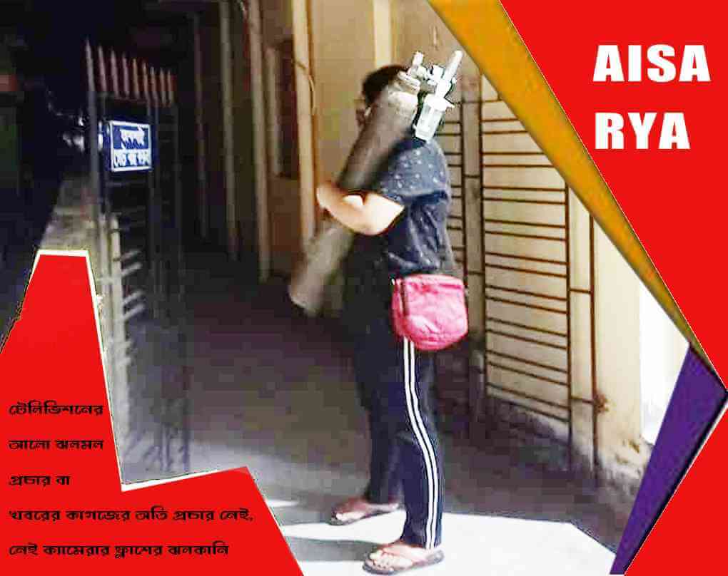কোভিড সংক্রান্ত সহায়তা কর্মসূচী অব্যাহত আছে