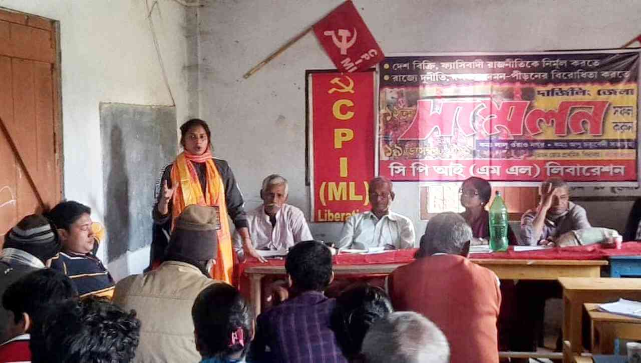 সিপিআই(এমএল) : দার্জিলিং জেলার ১২তম সম্মেলন