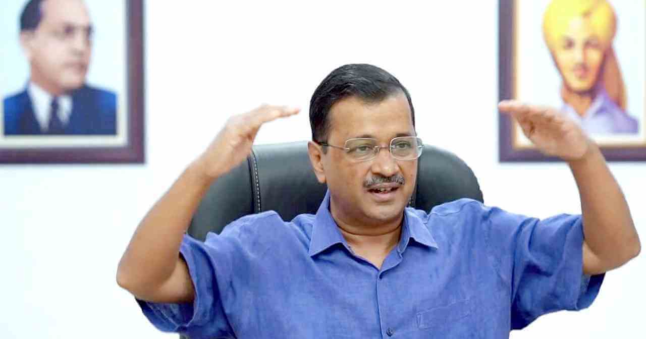 দিল্লীর মুখ‍্যমন্ত্রী অরবিন্দ কেজরিওয়ালের অন্তর্বর্তী জামিনকে সিপিআই(এমএল) স্বাগত জানাচ্ছে