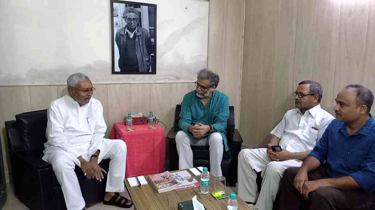 দিল্লি অফিসে বৈঠক