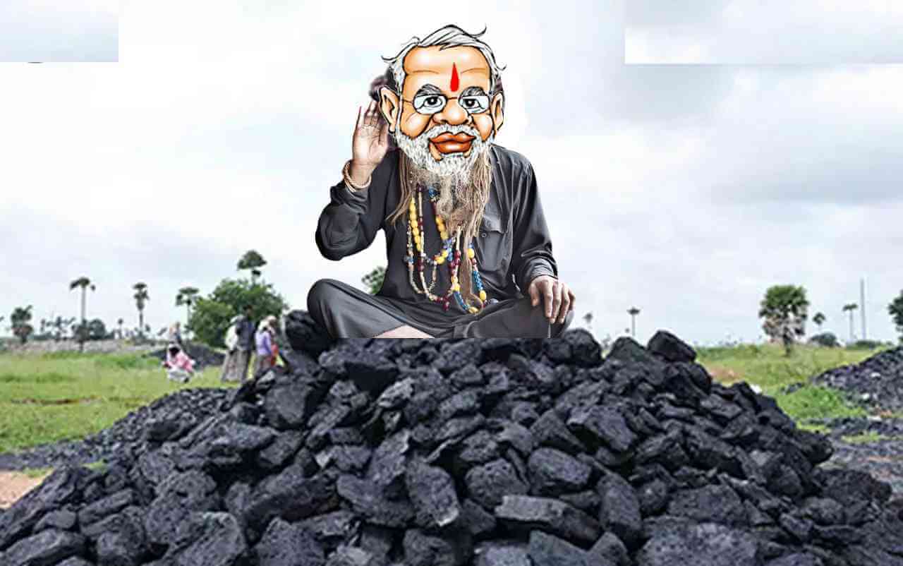 ‘পঞ্চামৃত’ জুমলা