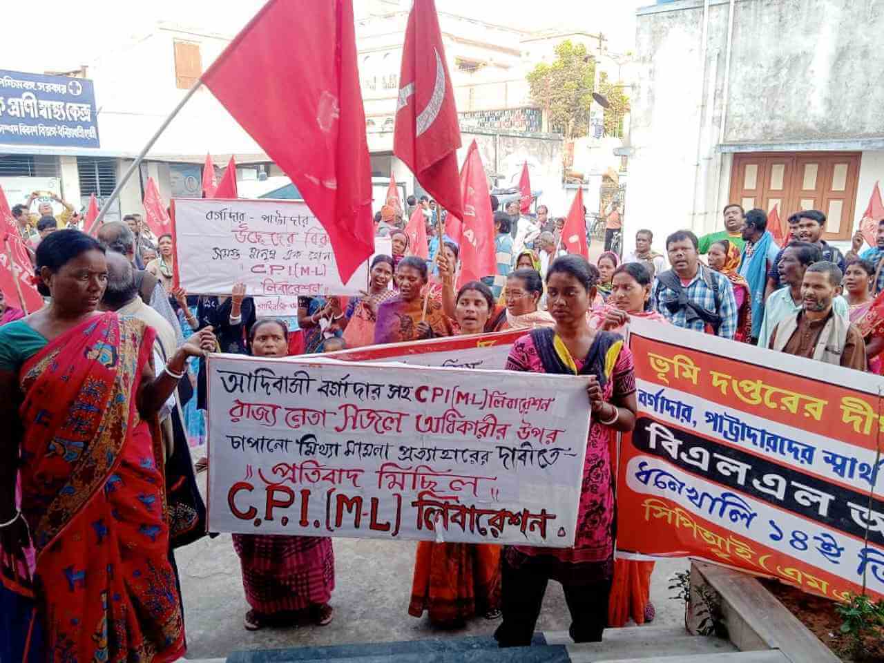 বর্গা উচ্ছেদের বিরুদ্ধে আন্দোলন : মিছিলে, বিক্ষোভে উত্তাল ধনেখালি