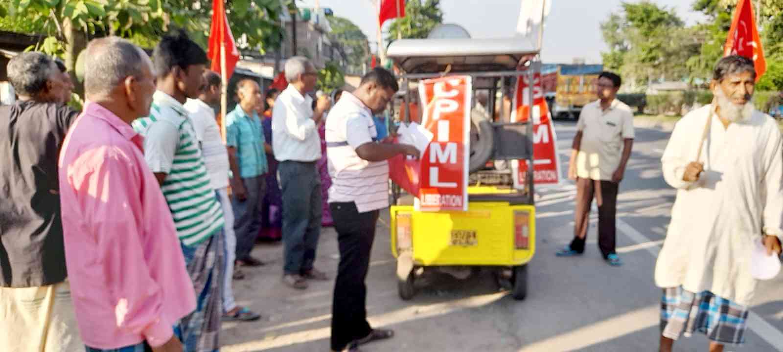 ধুবুলিয়ায় ভূমি দপ্তরে বিক্ষোভ ডেপুটেশন