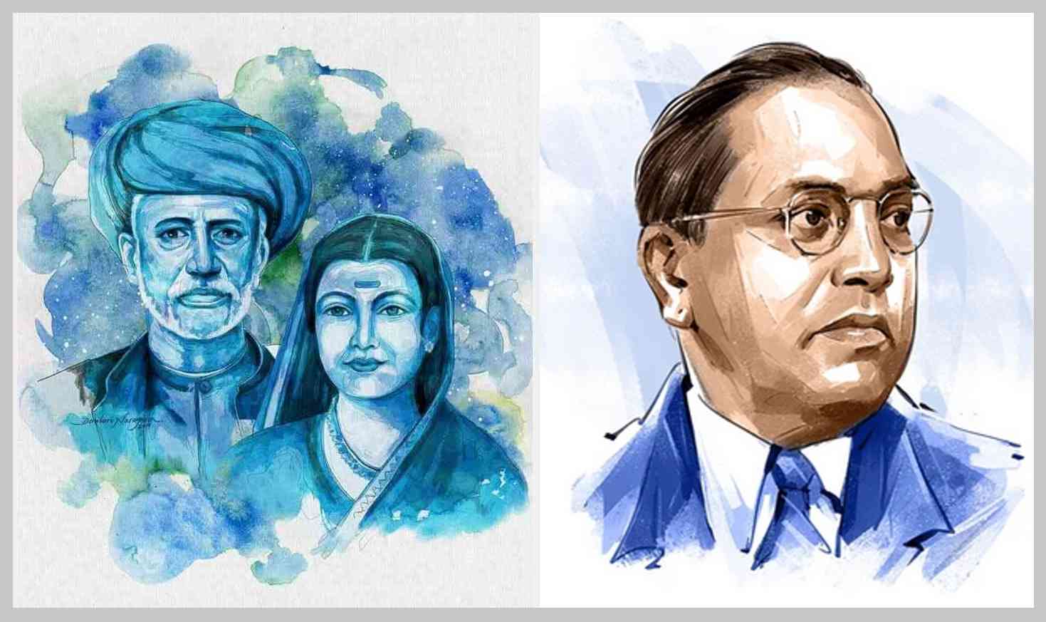 জন্মবার্ষিকীতে ফুলে ও আম্বেদকর স্মরণে
