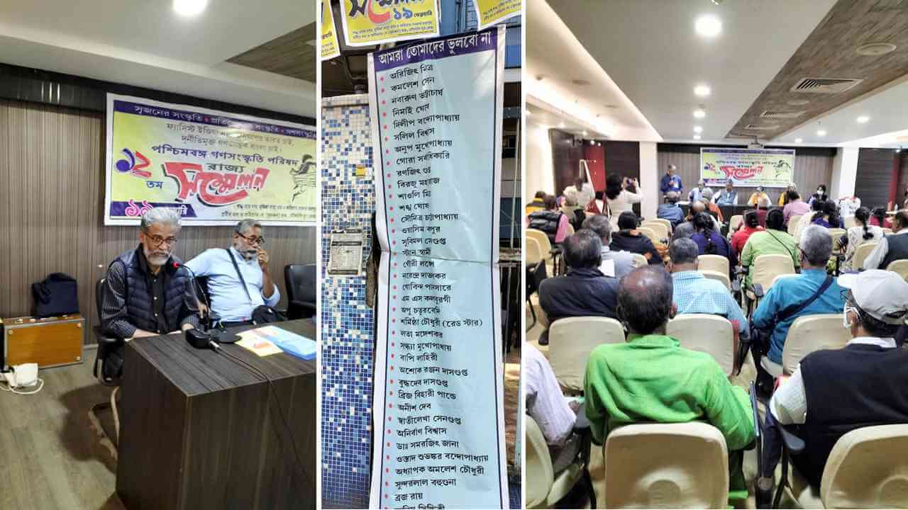 তরুণদের হাতে বিজয়কেতন উড়িয়ে আরও এক যাত্রা শুরু