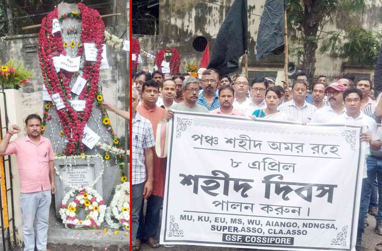 পঞ্চ শহীদের স্মরণে ৮ এপ্রিল শহীদ দিবস পালন গান-এন্ড-শেল ফ্যাক্টরিতে