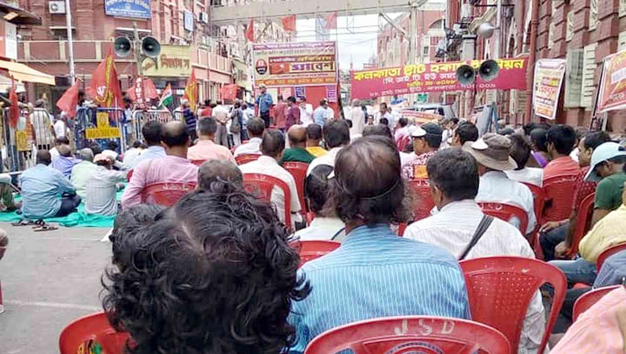 হকারদের যৌথ আন্দোলন