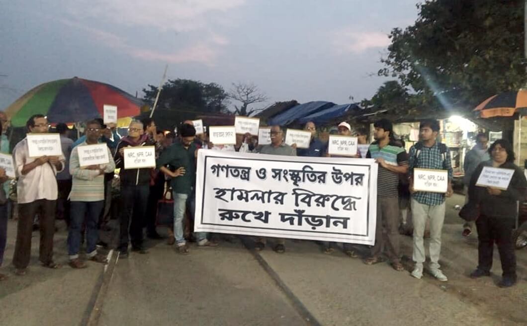 হালিশহরে চলচ্চিত্র প্রদর্শনীর ওপর হামলার বিরুদ্ধে প্রতিবাদ মিছিল