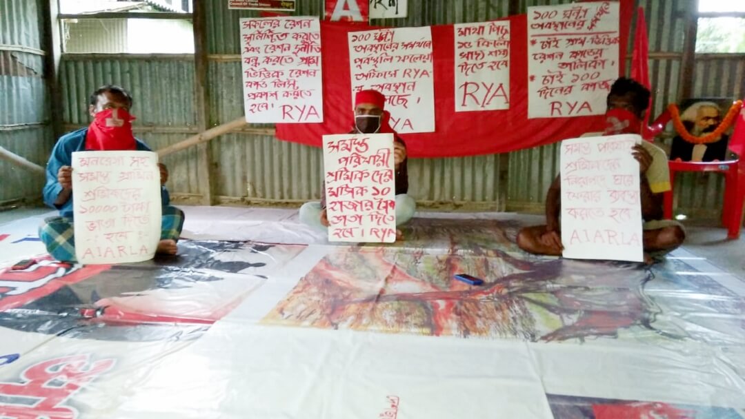 গ্রামীণ জনগণের পাশে থাকার লড়াইয়ে থাকছে লড়াকু বামেরা