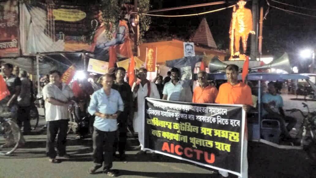 বন্ধ গোন্দলপাড়া জুট মিল শ্রমিকের আত্মহত্যার ঘটনায় আন্দোলনের পথে এআইসিসিটিইউ