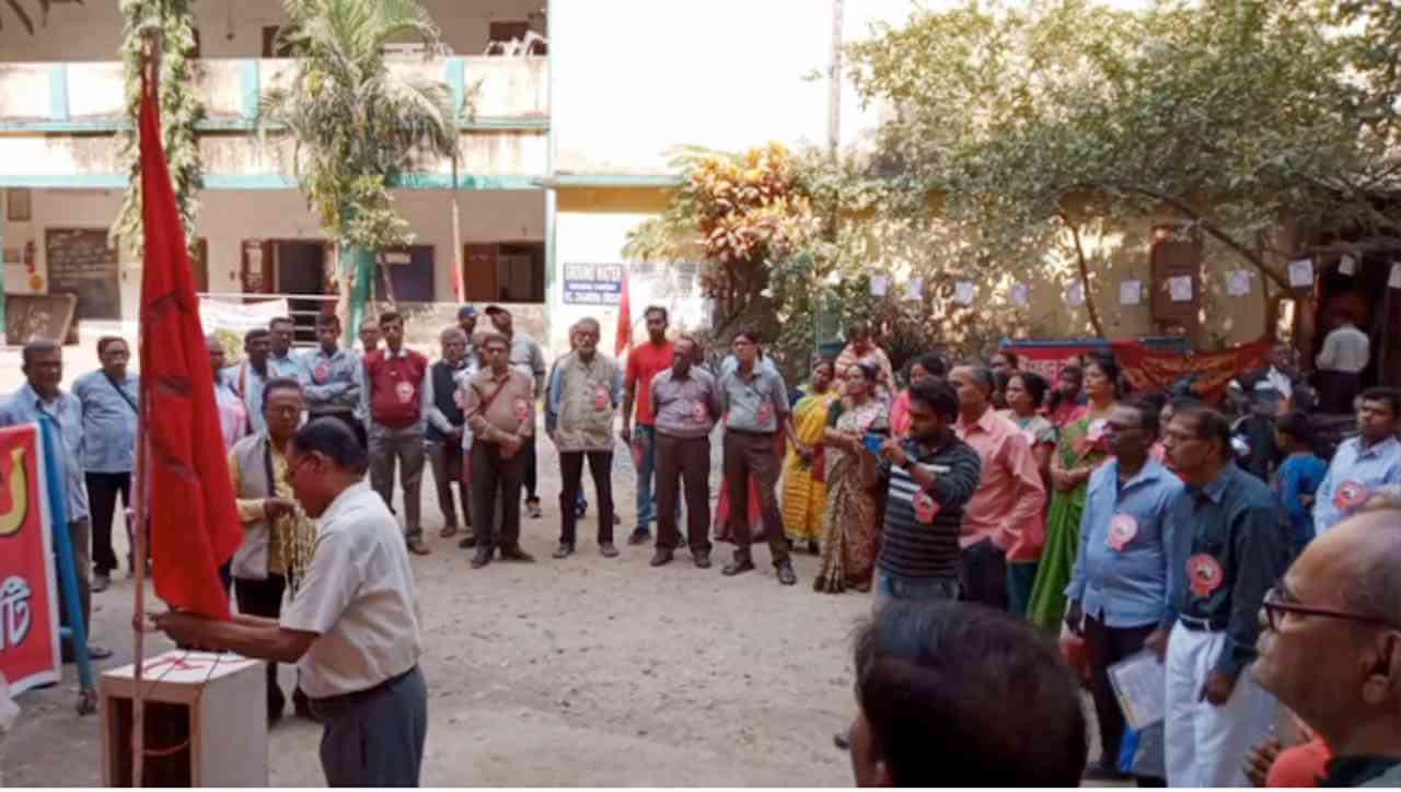 এআইসিসিটিইউ হাওড়া জেলার ৪র্থ সম্মেলন