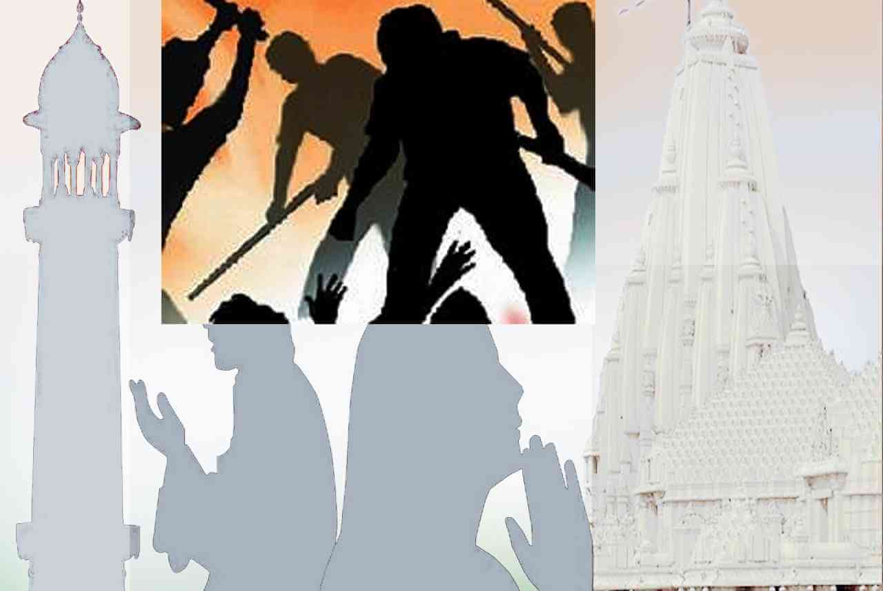 পাঠকের চিঠি : মানুষ বাঁচুক নিজের মত, ধর্ম নিয়ে - বন্ধ হোক সাম্প্রদায়িক হামলা, হত্যা