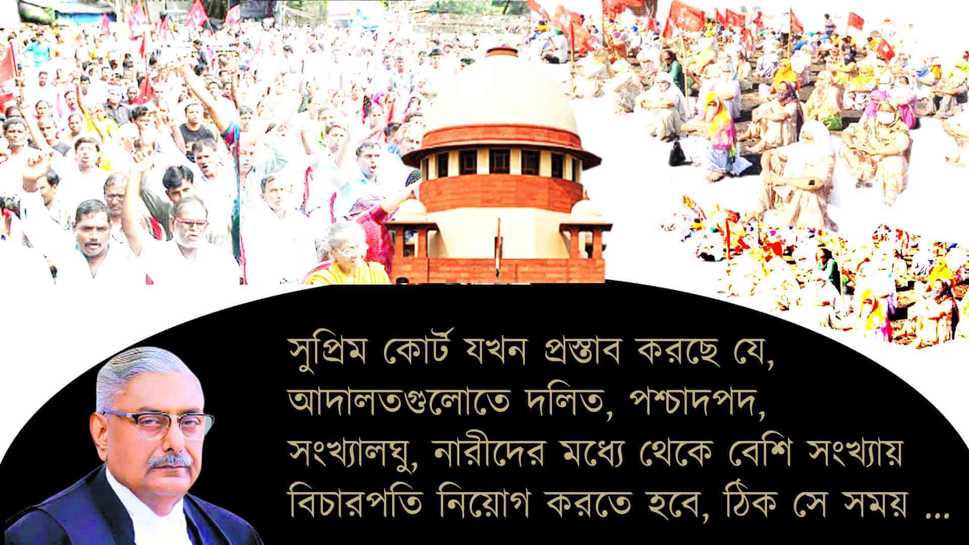 বিপন্ন মানবাধিকার
