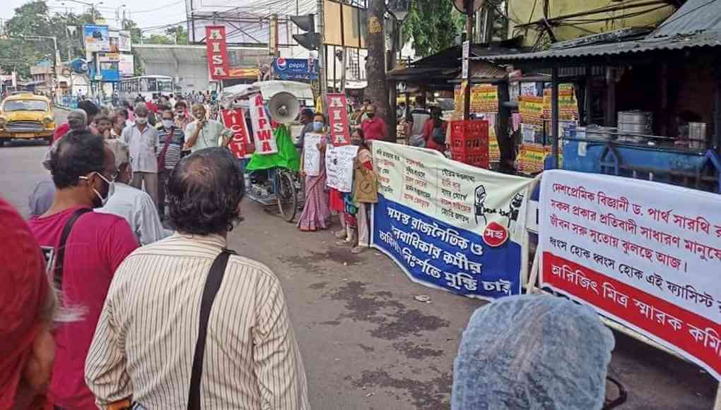 বিজ্ঞানী পার্থ সারথি রায়কে তলব করার বিরুদ্ধে প্রতিবাদ