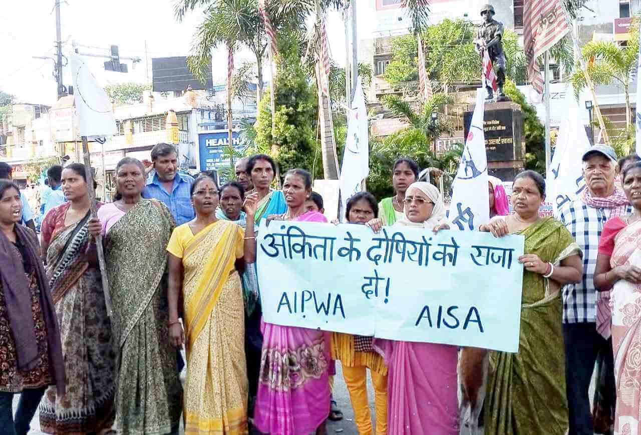ঝাড়খণ্ড: অঙ্কিতা ও সুনীতার জন্য ন্যায়বিচার চাই