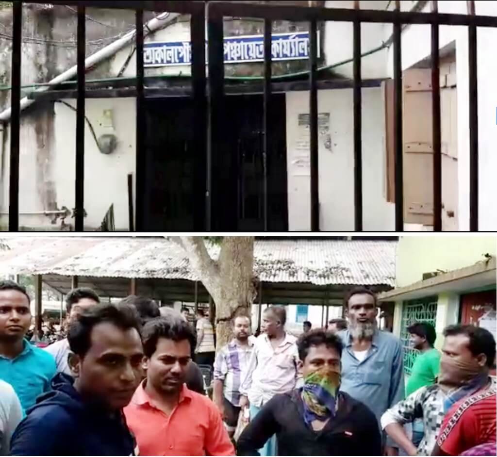 রাস্তার সংস্কারের দাবিতে পঞ্চায়েত অফিসে তালা বন্ধ করে বিক্ষোভ