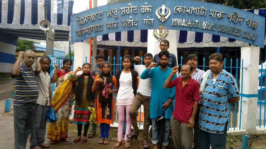 বজবজে কামাগাতামারু শহীদ দিবস পালন