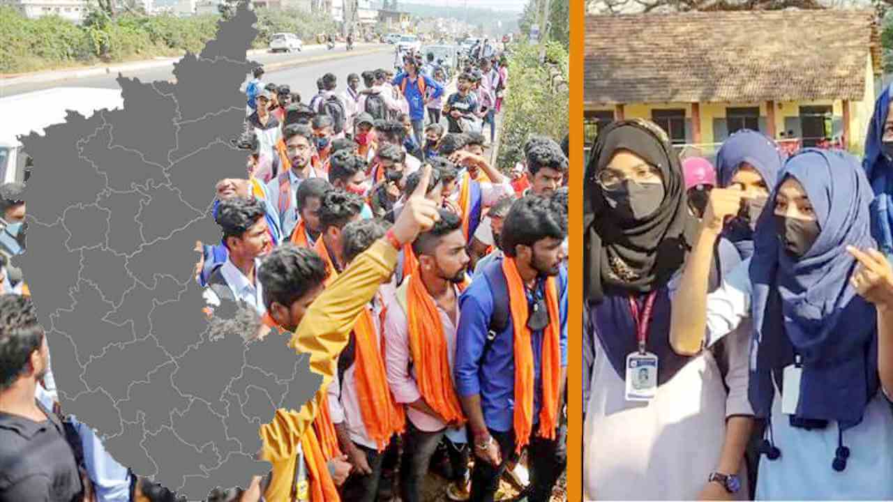 কর্ণাটক হিজাব-হাঙ্গামা : বিজেপি’র দক্ষিণী গবেষণাগার থেকে হুঁশিয়ারি