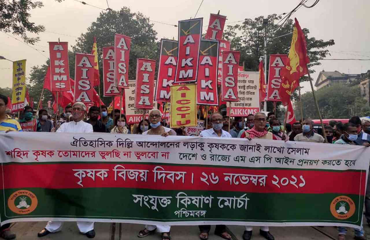 কৃষক আন্দোলনের বর্ষপূর্তিতে ধর্মতলায় সমাবেশ ও বিজয় মিছিল