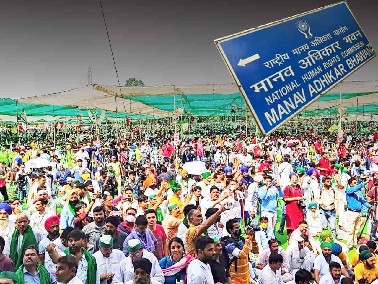 মানবাধিকার কমিশনের নিশানায় কৃষক আন্দোলন