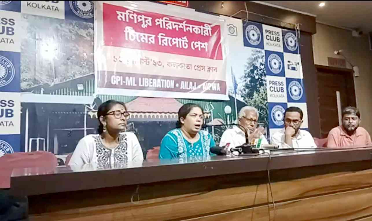 মণিপুর সংবাদ সম্মেলন