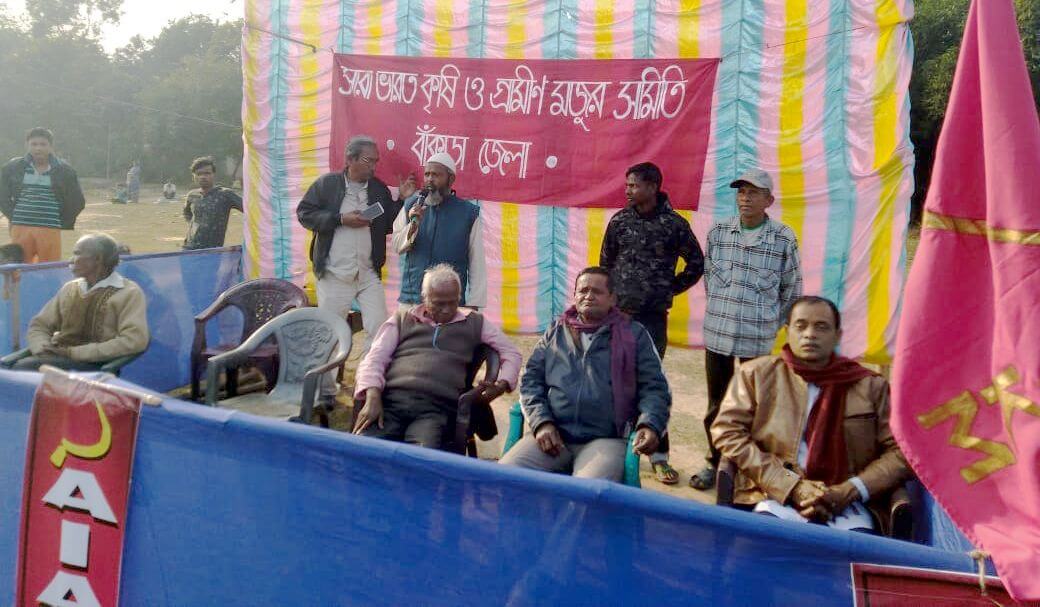 বাঁকুড়ায় উচ্ছেদ বিরোধী আন্দোলনের প্রক্রিয়ায় কৃষিমজুর ব্লক সম্মেলন