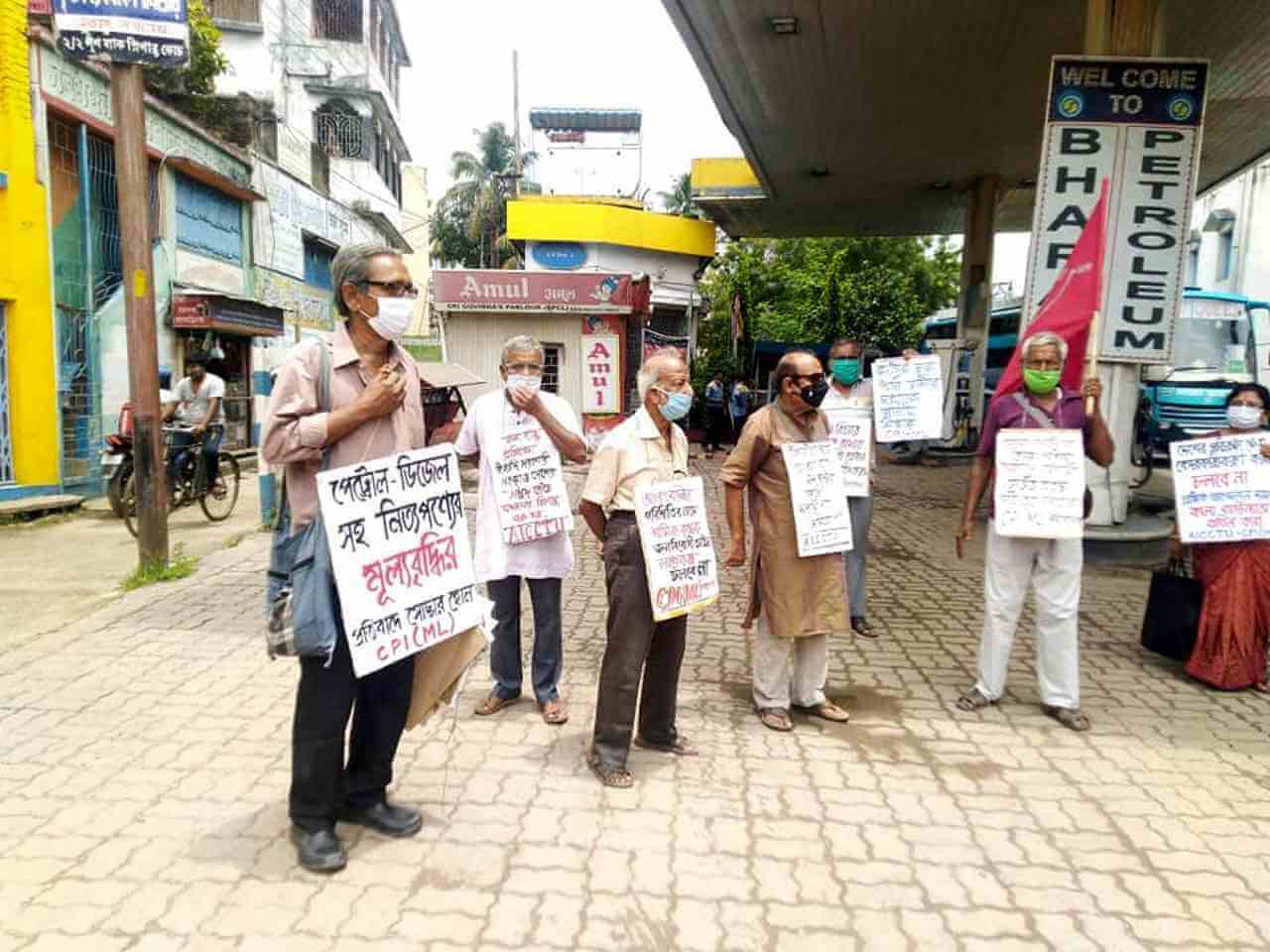 পেট্রোপণ্যের মূল্যবৃদ্ধির বিরুদ্ধে কৃষ্ণনগরে প্রতিবাদ