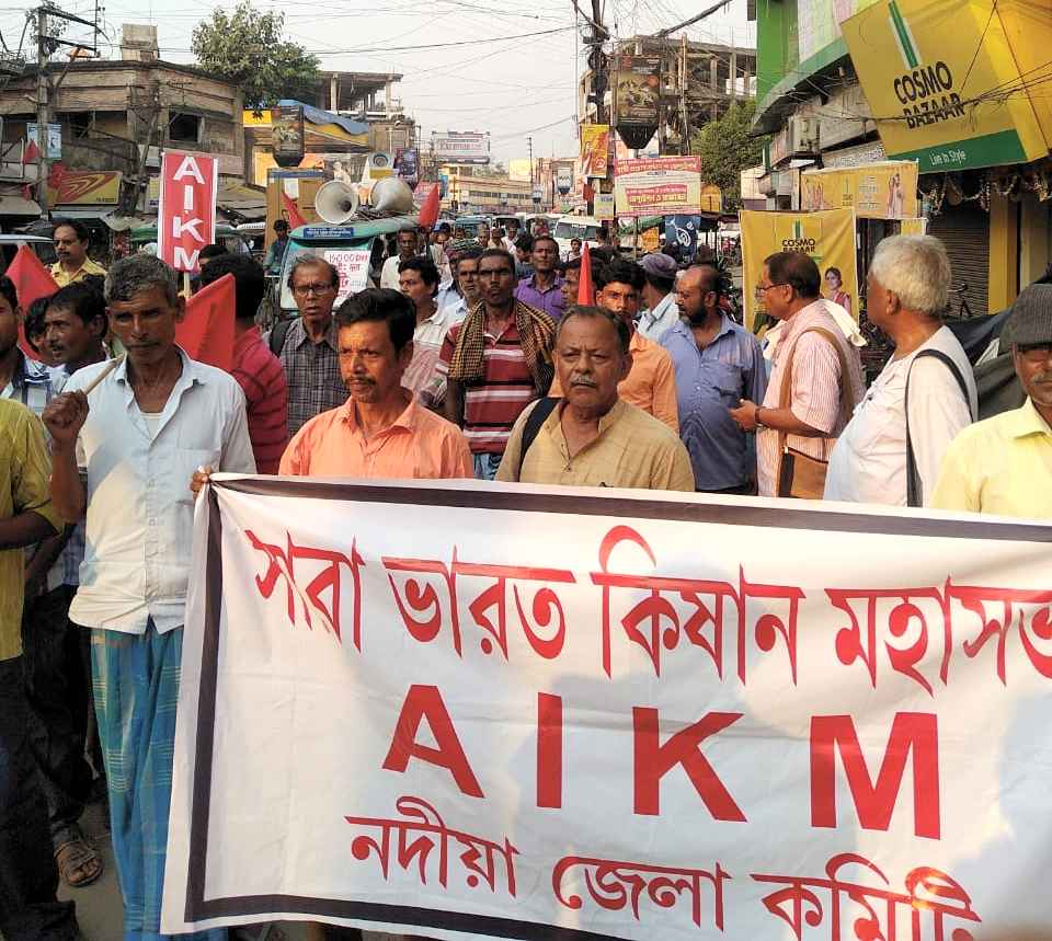 নদীয়ায় পাট চাষিদের বিক্ষোভ