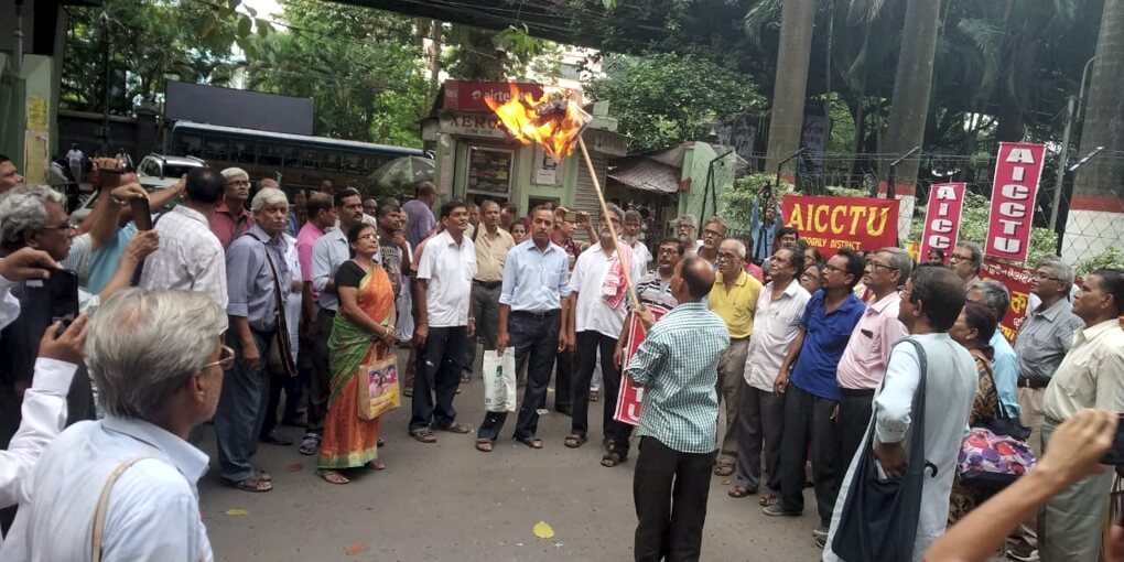 রাষ্ট্রায়ত্ত সংস্থা বেসরকারীকরণের বিরুদ্ধে ও শ্রমিক বিরোধী লেবার কোড বাতিলের দাবিতে নিজাম প্যালেস অভিযান