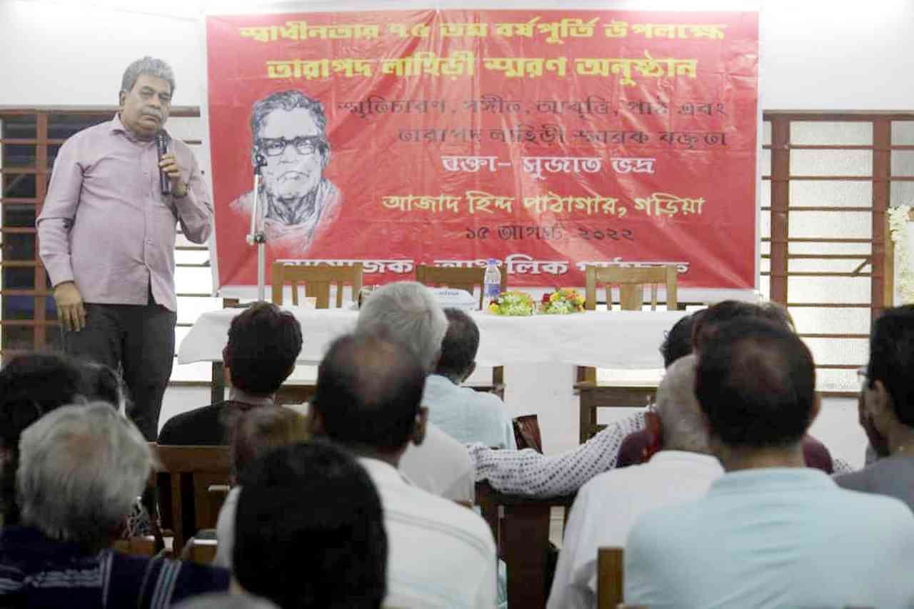কারা সংস্কার : তারাপদ লাহিড়ী স্মারক বক্তৃতা