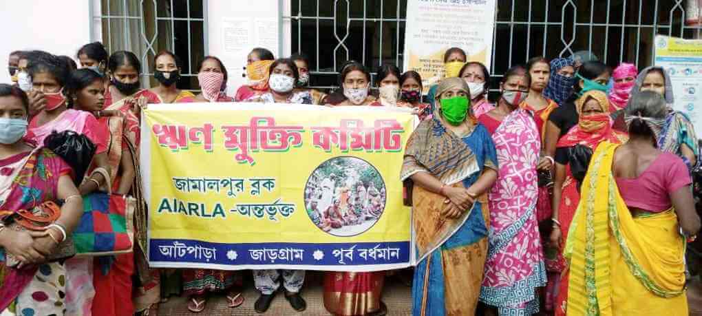 মাইক্রোফিনান্স সংস্থাগুলোর অত্যাচারের বিরুদ্ধে থানায় বিক্ষোভ ডেপুটেশন