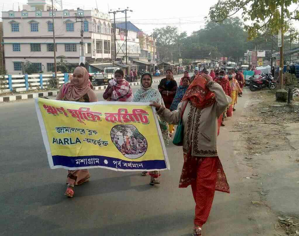 মাইক্রোফিনান্স সংস্থার এজেন্টদের জুলুম নির্যাতনের বিরুদ্ধে বিক্ষোভ ও ঘেরাও