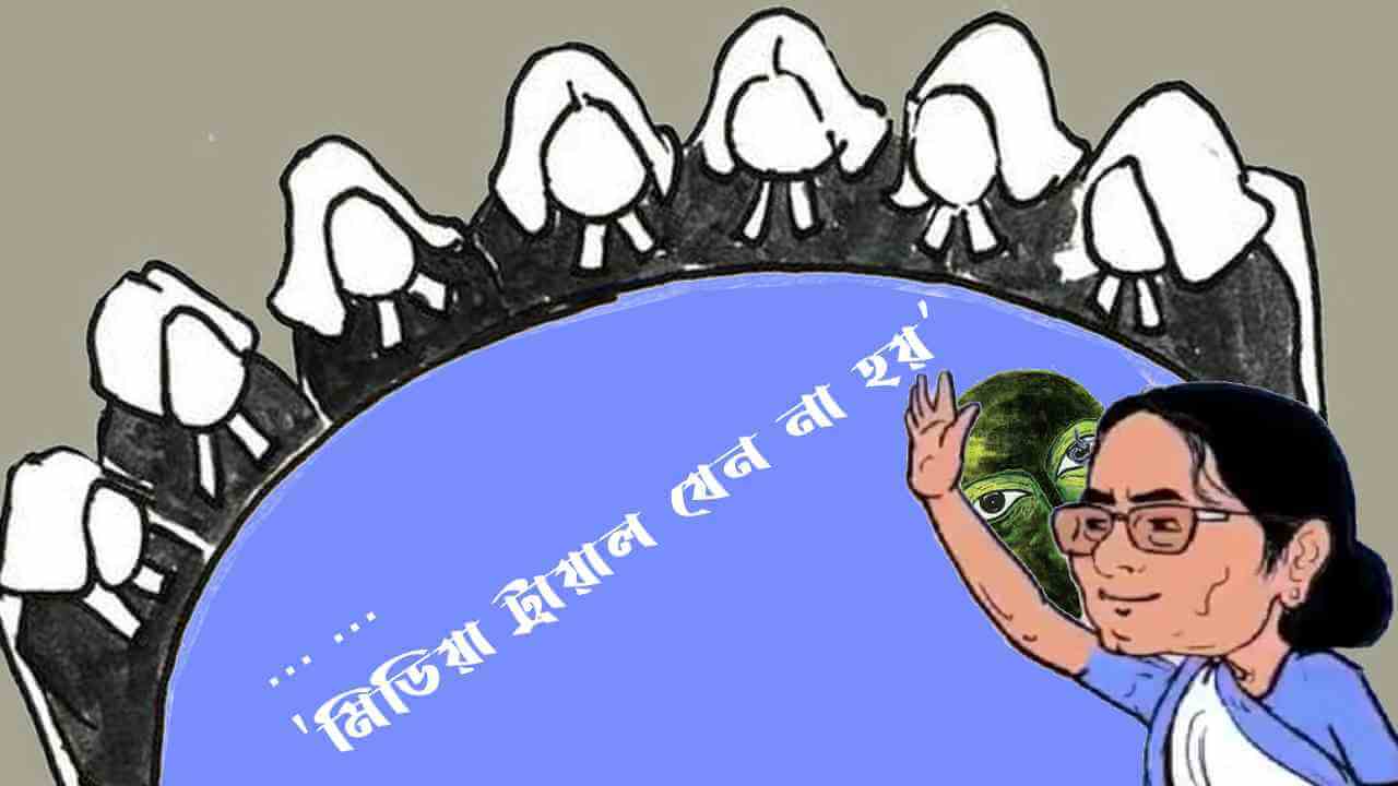 কোন মুখে কলঙ্কিত মুখ ঢাকবে!