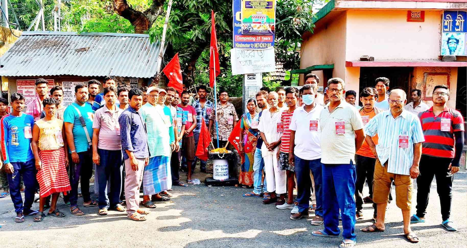 মে দিবস উদযাপন